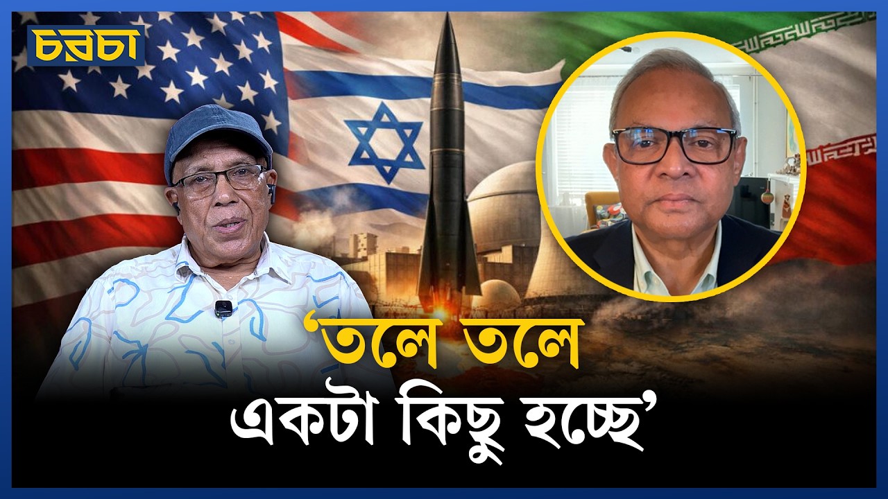 হরমুজ-খারগ দখল না করেই ট্রাম্প পিছু হটছেন