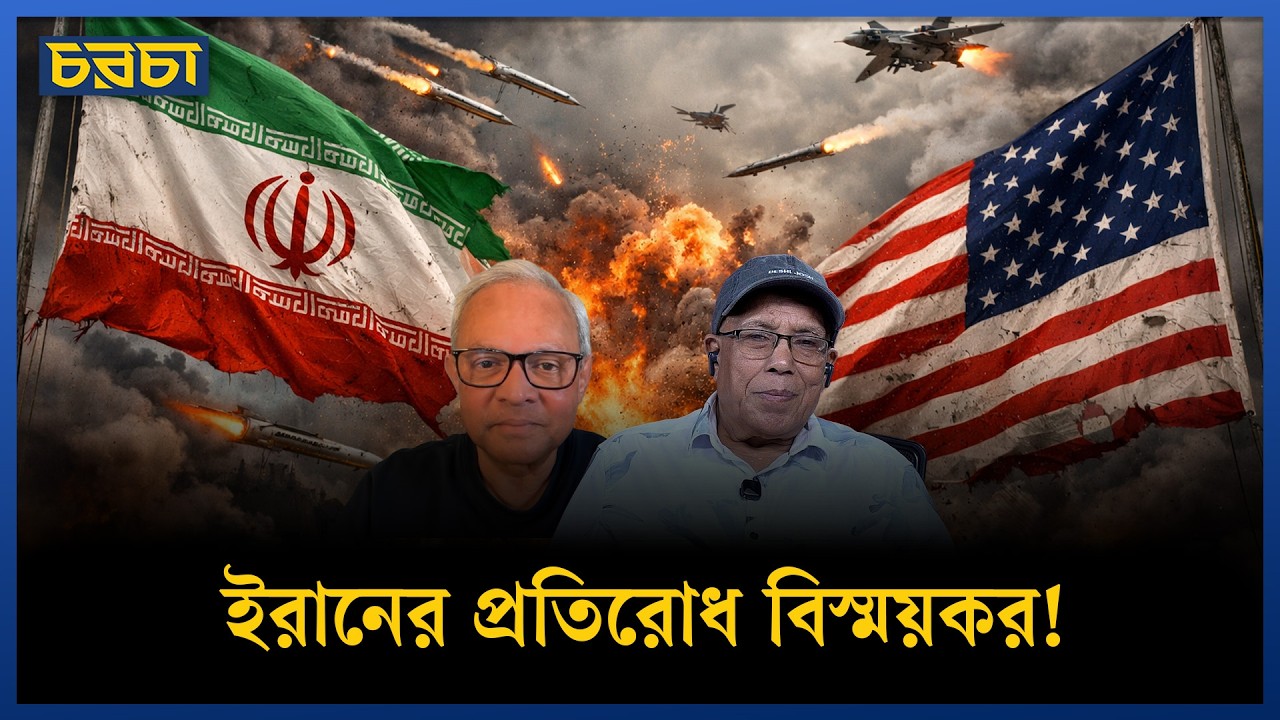 ট্রাম্পের কোনো যুদ্ধ কৌশল নেই