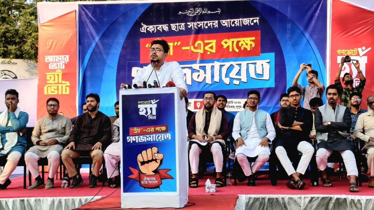 গণভোটে ‘না’ মানে হচ্ছে ভারতের দালালি করা: সাদিক কায়েম