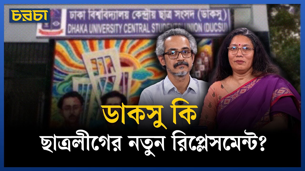 আন্দোলনের শিক্ষার্থীরা ভীষণভাবে হতাশ করেছে: সামিনা লুৎফা