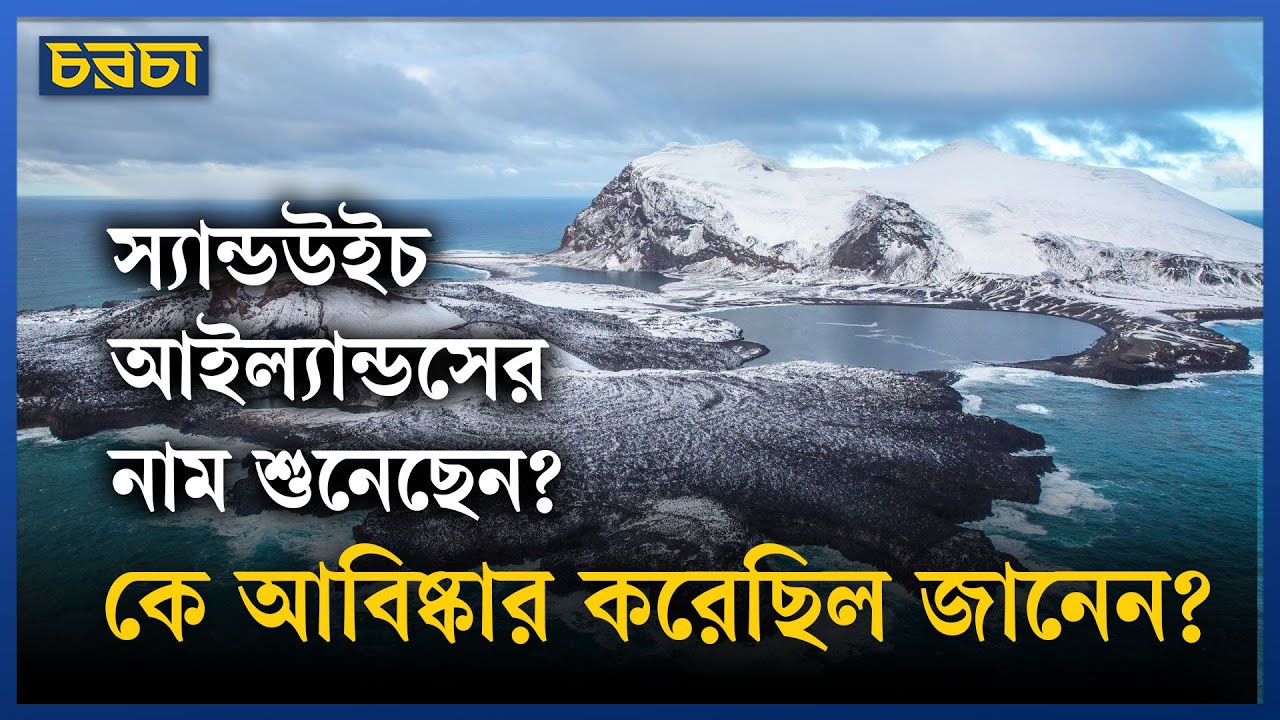 যেদিন খুঁজে পাওয়া গেল হাওয়াই দ্বীপ