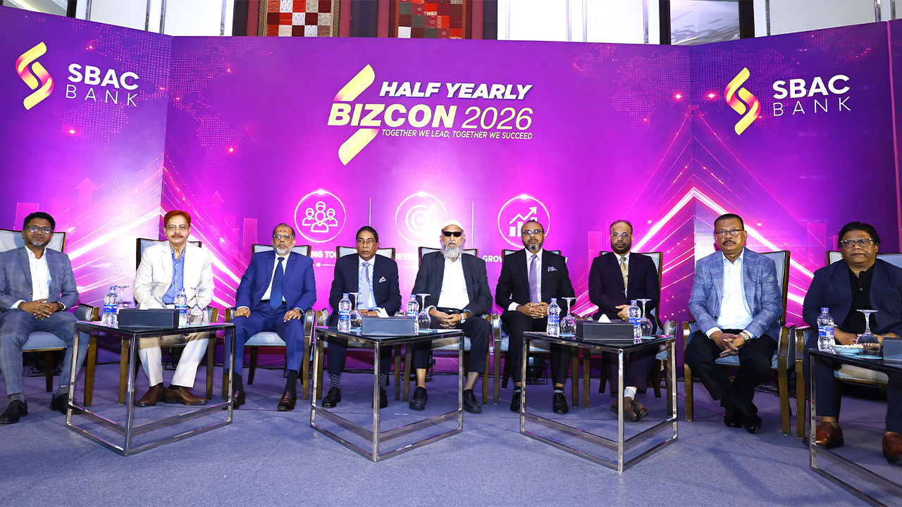 এসবিএসি ব্যাংকের অর্ধবার্ষিক ব্যবসা উন্নয়ন সম্মেলন অনুষ্ঠিত