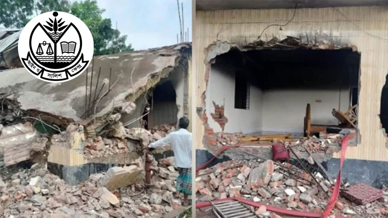 মির্জাগঞ্জে আ. লীগ নেতার বাড়িতে ভাঙচুর-আগুনের ঘটোনায় আসকের নিন্দা