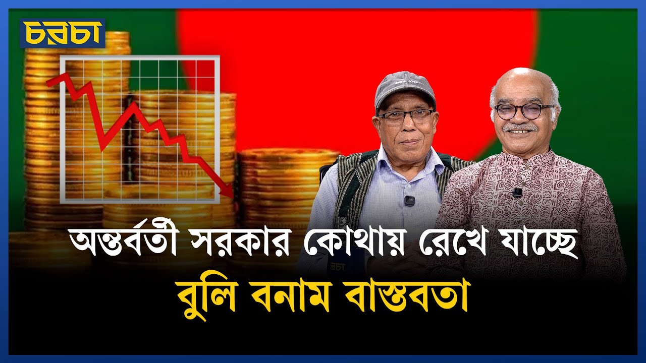দুর্নীতি আমাদের ডিএনএতে ঢুকে গেছে: সেলিম জাহান