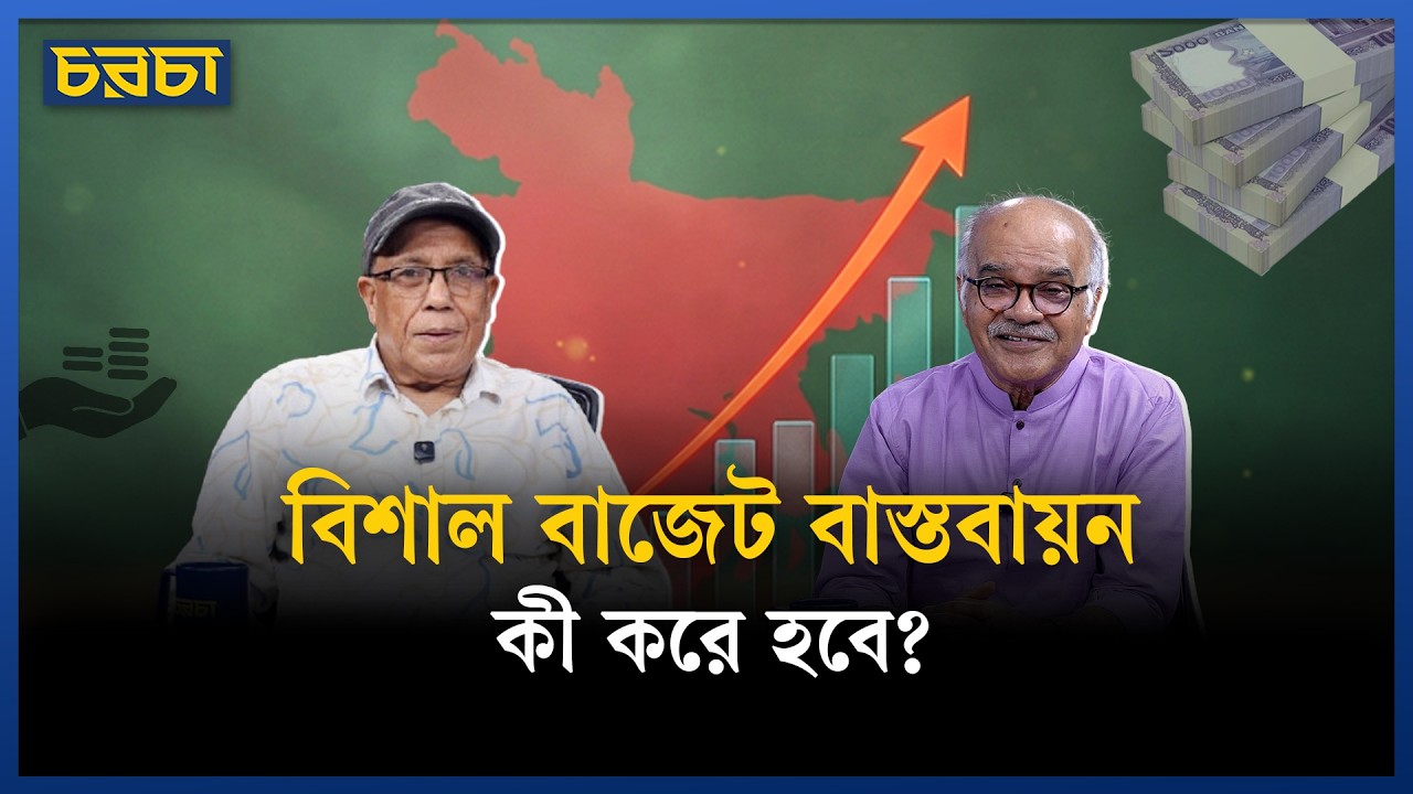 বিনিয়োগের জোগান দেওয়ার সামর্থ্য ব্যাংকগুলোর নেই
