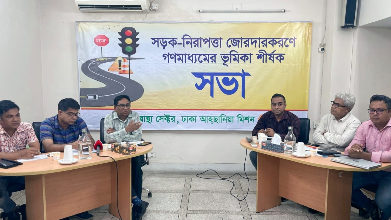 ‘সড়ক নিরাপত্তা নিশ্চিতে গণমাধ্যমের ভূমিকা’ শীর্ষক মতবিনিময় সভা। ছবি: চরচা