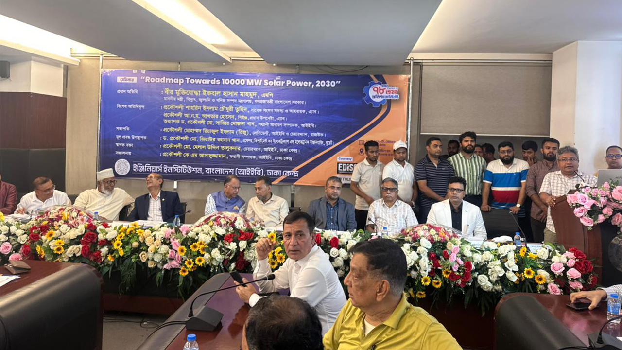 ৫ বছরে ৫ হাজার মেগাওয়াট সৌরবিদ্যুৎ উৎপাদনের লক্ষ্য