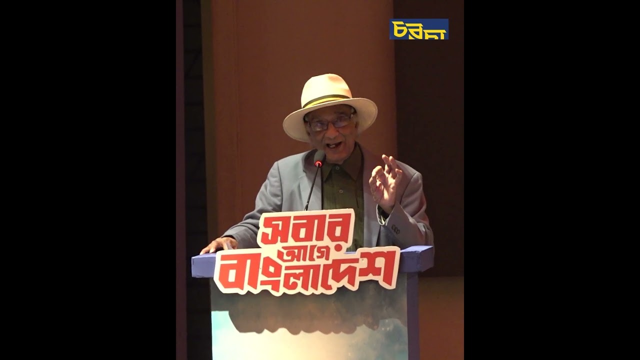 ‘কিছুটা বিলেতি প্রভাব তার ওপর পড়েছে’- তারেক রহমান সম্পর্কে শফিক রেহমান