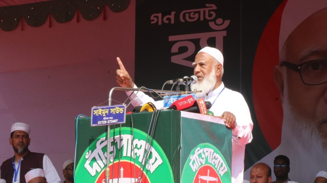 কাউকে চাঁদাবাজি করতে দেব না: জামায়াত আমির