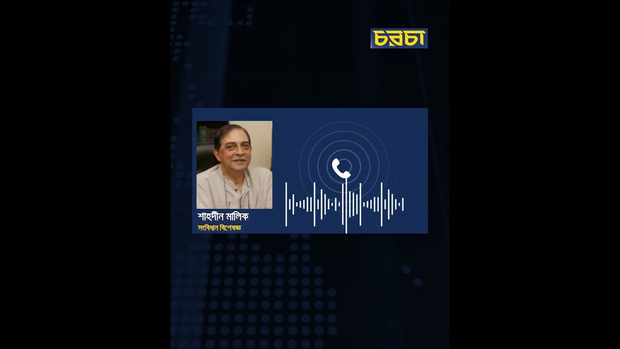 ‘একটি ইস্যুর প্রতি প্রচার চালানো হয়তো সরকারের সঠিক হচ্ছে না’