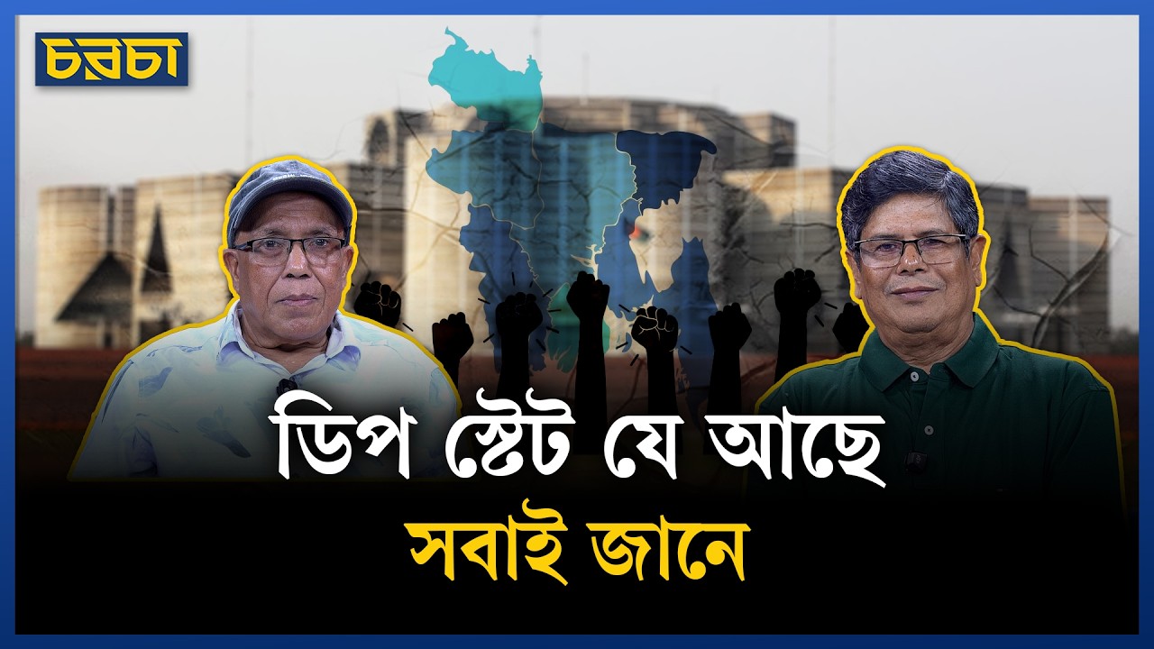 তারা ২৯ সাল পর্যন্ত থাকার পরিকল্পনা করেছিল