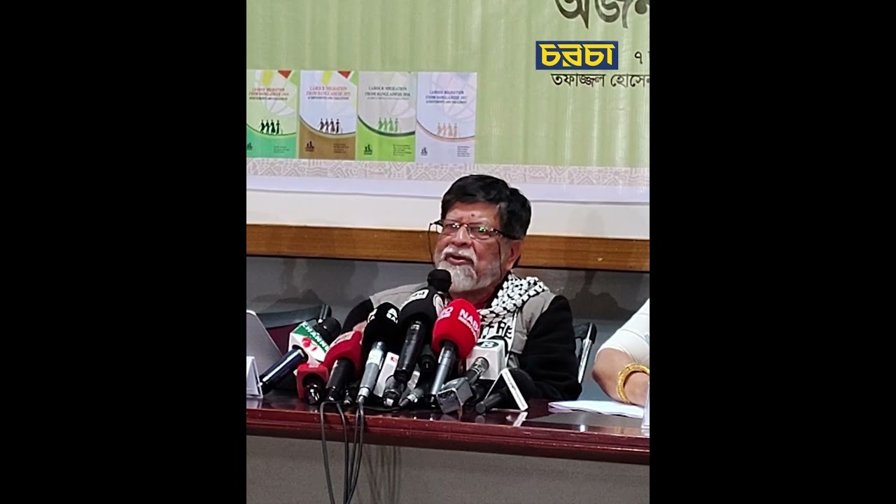 ‘জনগণের যা প্রয়োজন তা হয়নি’