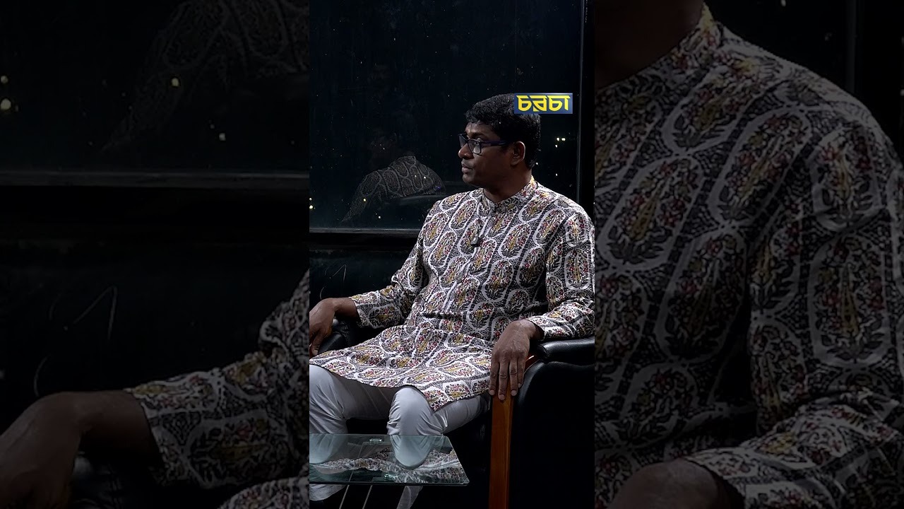 ‘একাত্তর অ্যাফেক্টেড হচ্ছে’