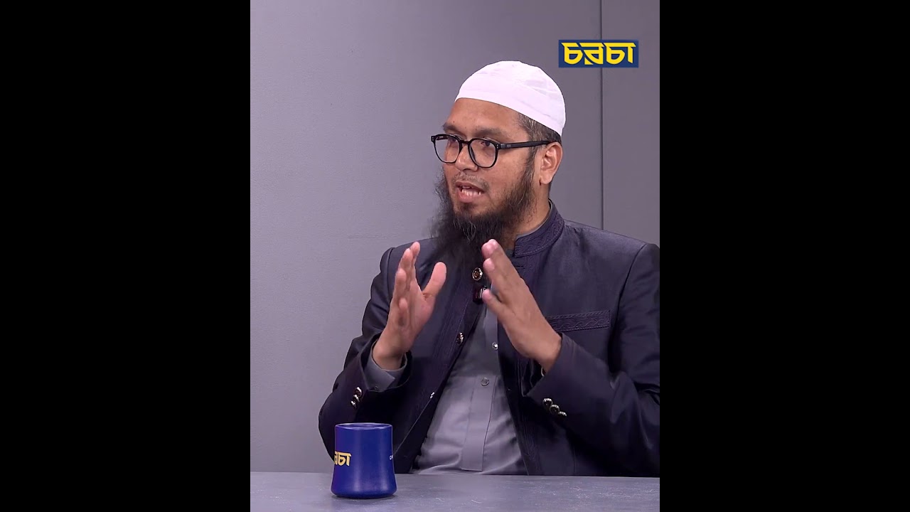 ‘ইসলাম ধর্মের মৌলিক কোনো সংস্কার হয় নাই’