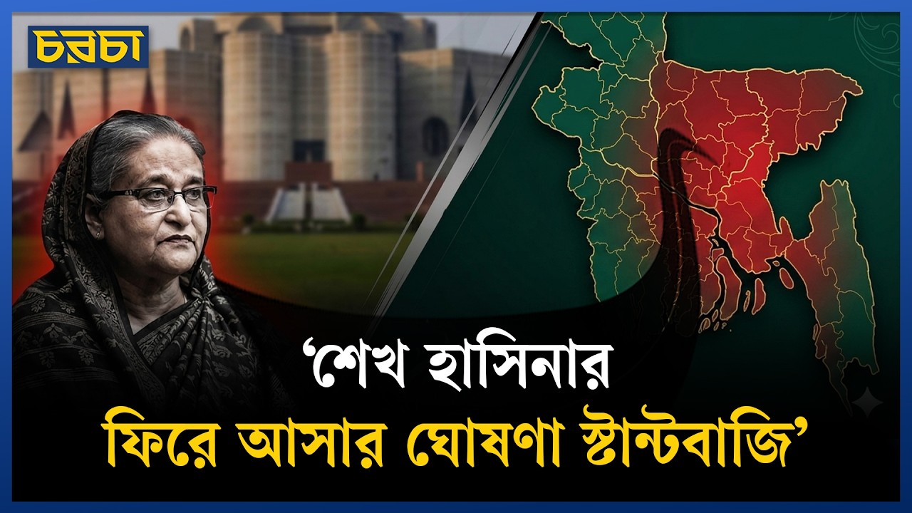 ‘আশা করি জামায়াত সুযোগ হাতছাড়া করবে না’