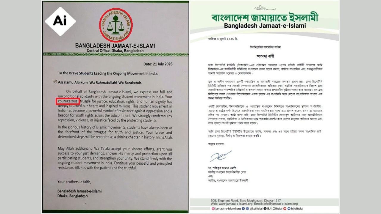 ভারতের আন্দোলনকে প্রভাবিত করতে ভুল তথ্য ছড়ানো হচ্ছে: এএফপি
