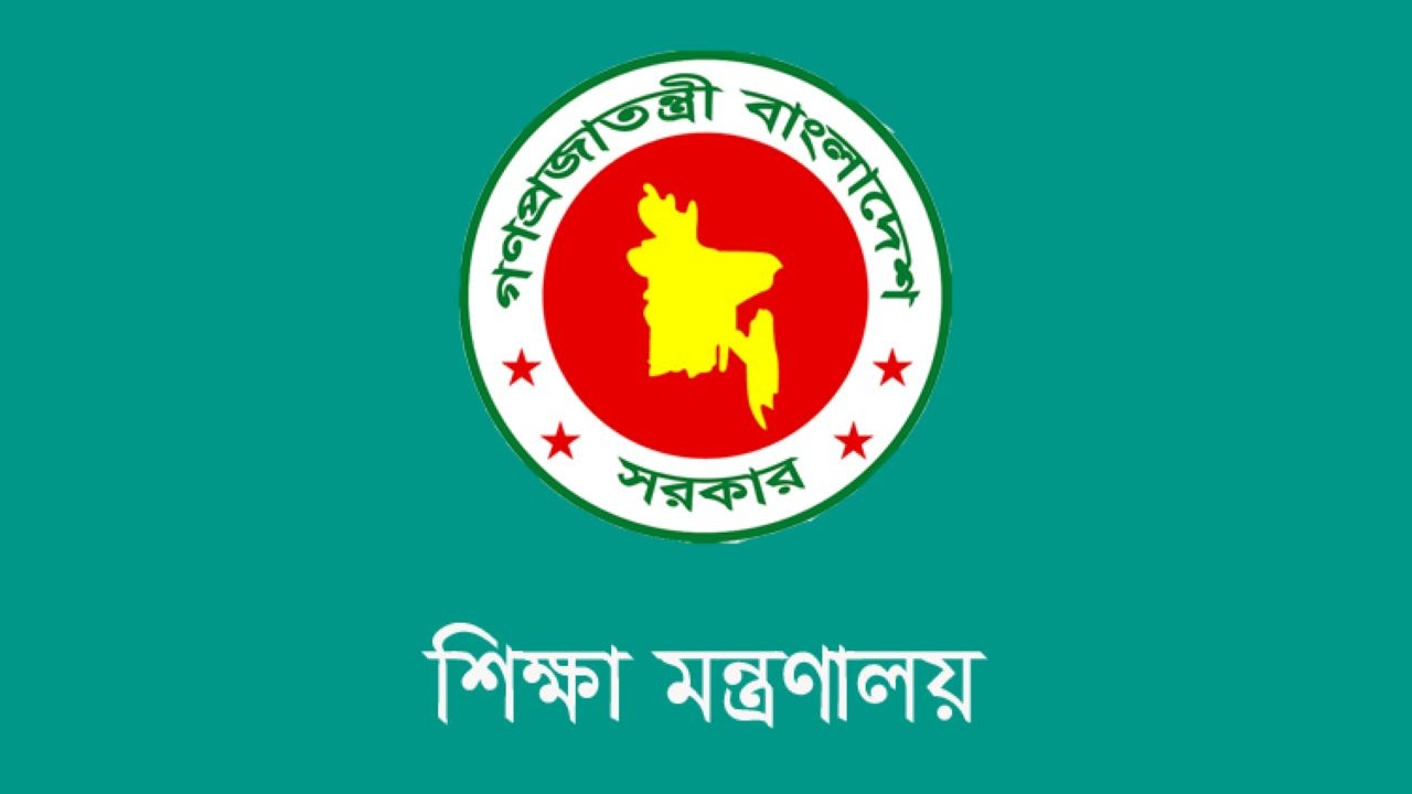 মাদরাসার এমপিওভুক্ত শিক্ষকদের বদলি নীতিমালা জারি