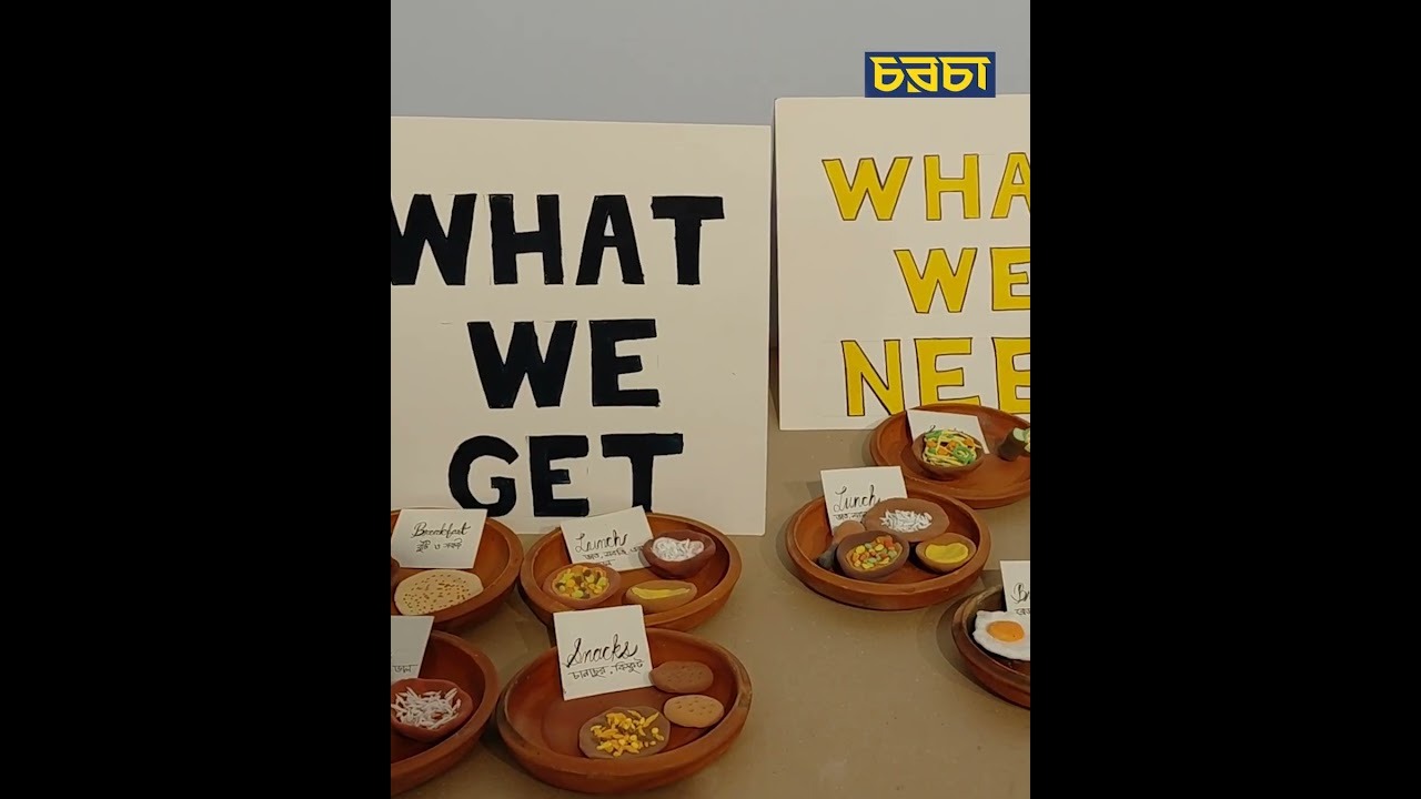 শিশুদের রং তুলিতে স্বপ্নের ভুবন