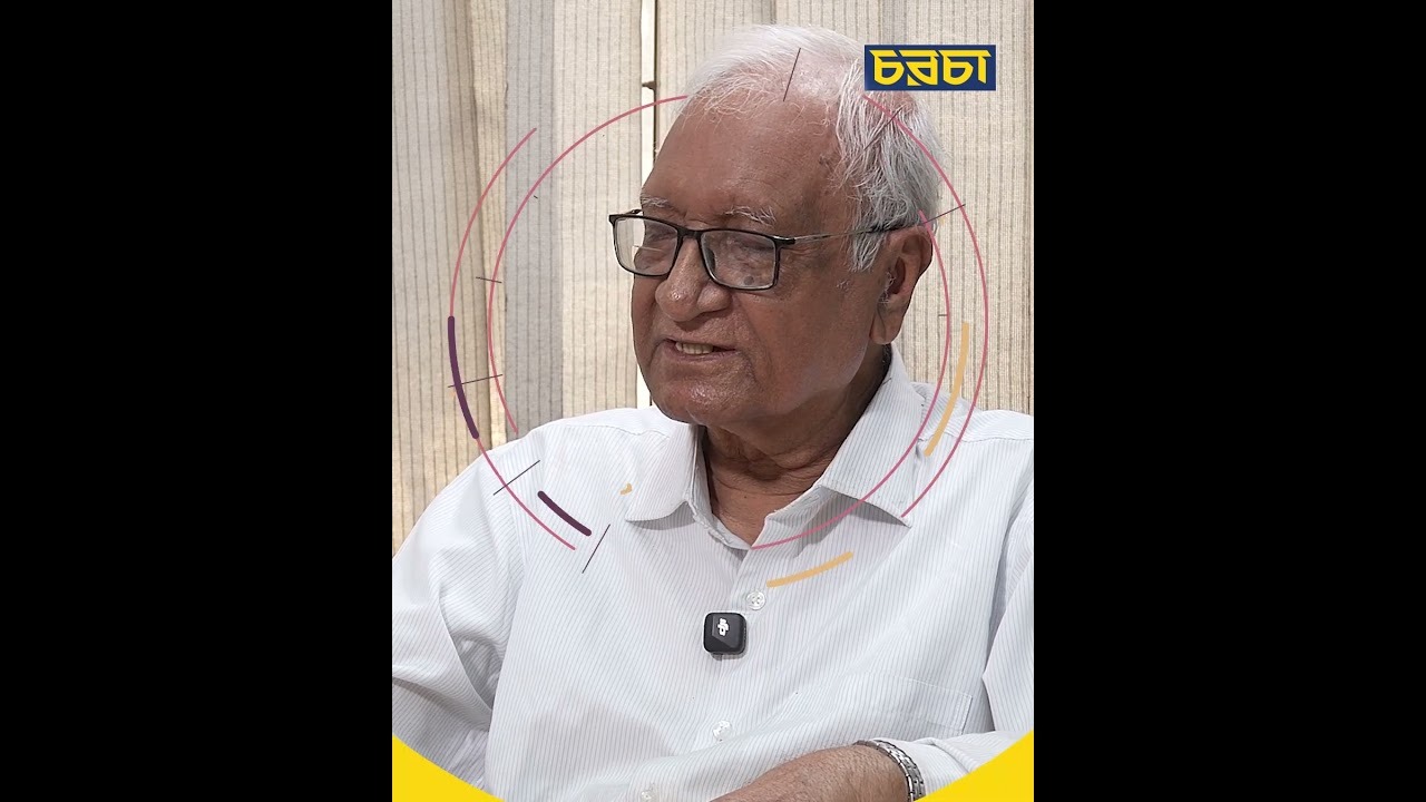 ‘গণমাধ্যম আজকের যুগে সবচাইতে শক্তিশালী প্রতিষ্ঠান’