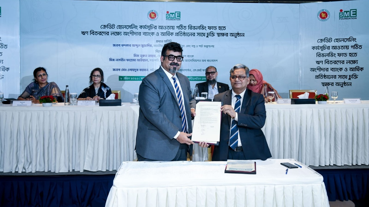 স্বল্প সুদে ঋণ দিতে এসএমই ফাউন্ডেশন ও প্রাইম ব্যাংকের চুক্তি স্বাক্ষর