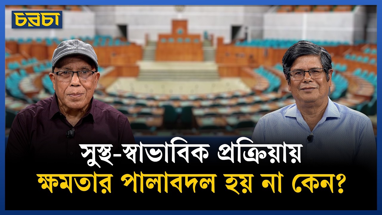 ‘জামায়াতের রাজনীতি করতে একটা নিরপেক্ষ রং দেওয়া হয়’