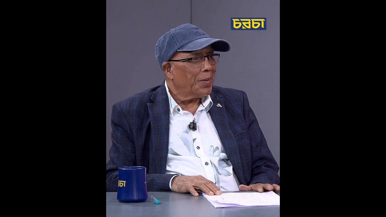 ‘পুলিশ ও সেনাবাহিনীর মতো সশস্ত্র বাহিনীগুলো অর্ডারে চলে’