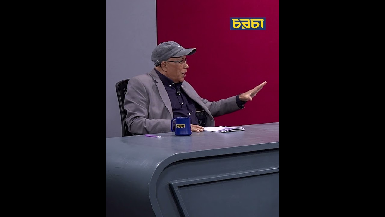 ‘বাংলাদেশের মানুষকে ভিক্ষুক বানিয়ে ফেলছেন, ওনারা চলে যাক’
