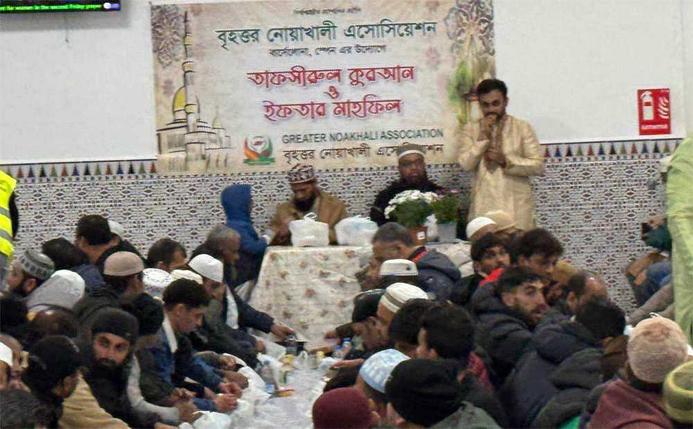 বার্সেলোনায় বৃহত্তর নোয়াখালী এসোসিয়েশনের ইফতার