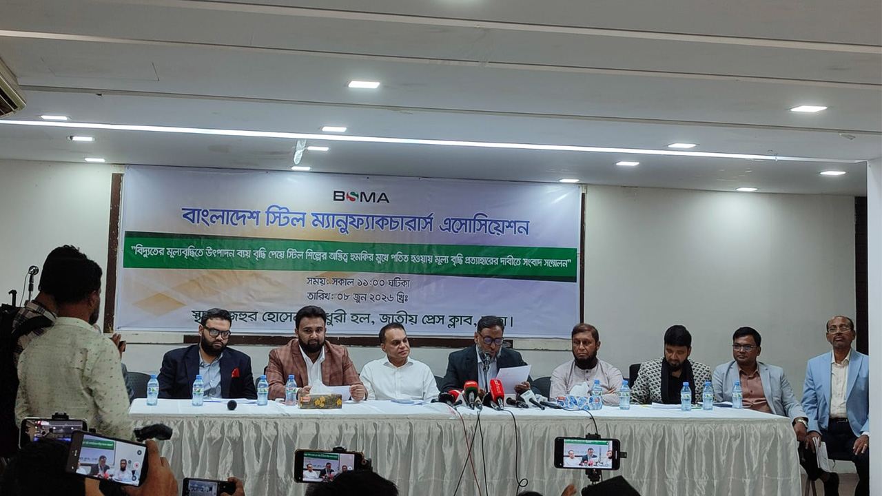 ইস্পাত শিল্পে বিদ্যুতের মূল্যবৃদ্ধি প্রত্যাহারের দাবি