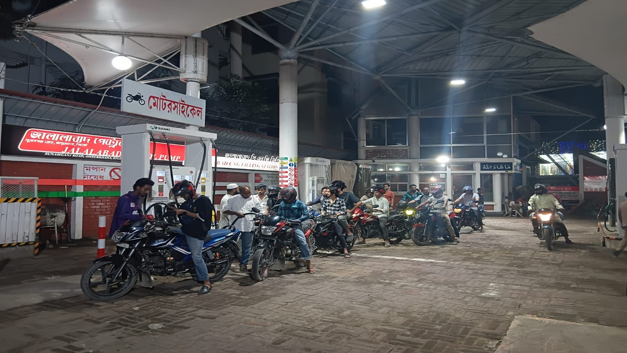 সরবরাহ কমায় সিলেটে তেল বিক্রি সীমিত