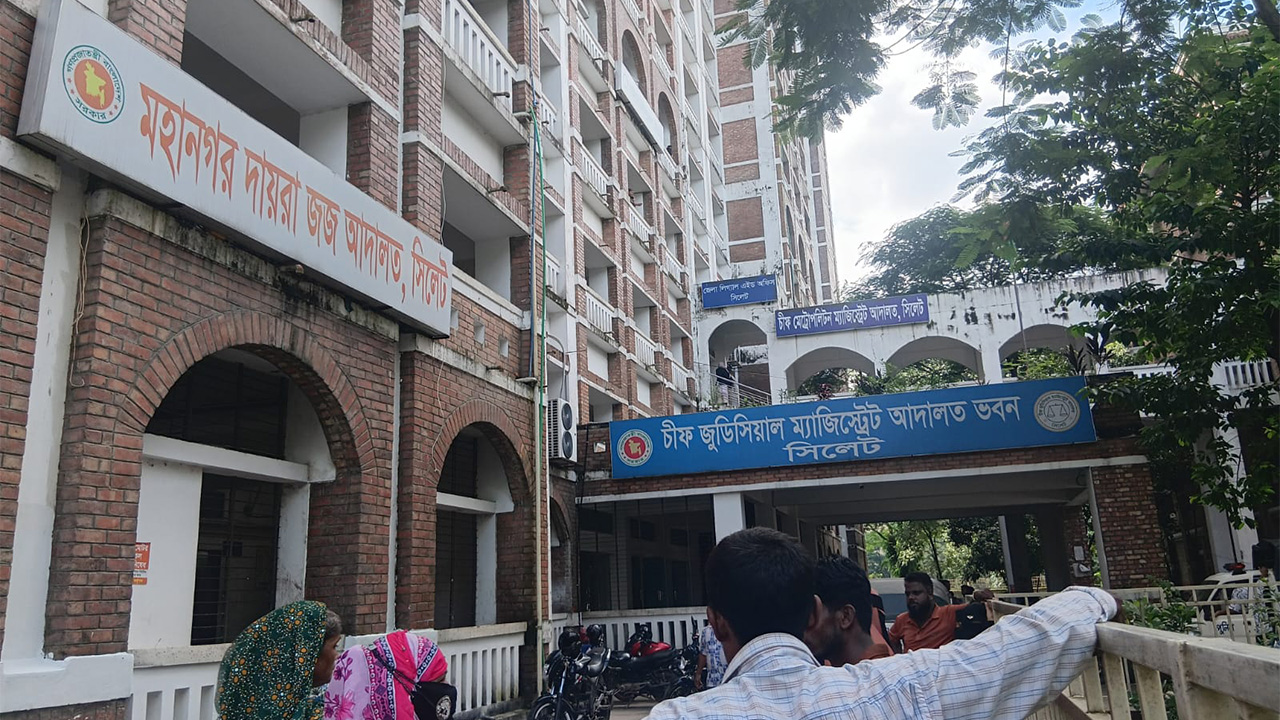 এমসি কলেজে ধর্ষণ মামলায় একজনের মৃত্যুদণ্ড, ৩ জনের যাবজ্জীবন