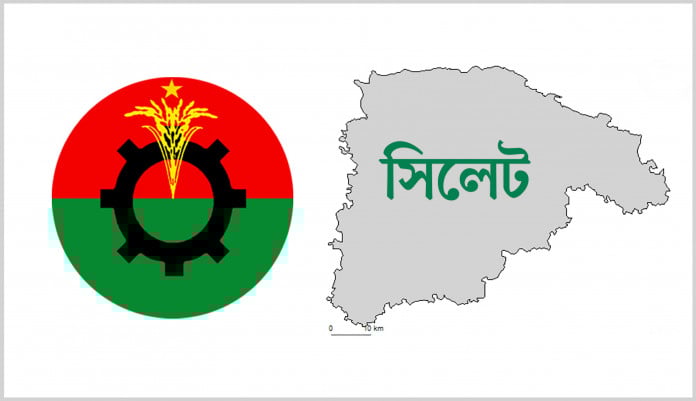 সিলেটে বিএনপি নেতাকে বহিষ্কার
