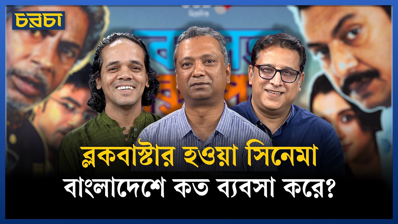 ১০ লাখ লোককে দেখানোর মতো হলই নাই আমাদের: তানিম নূর