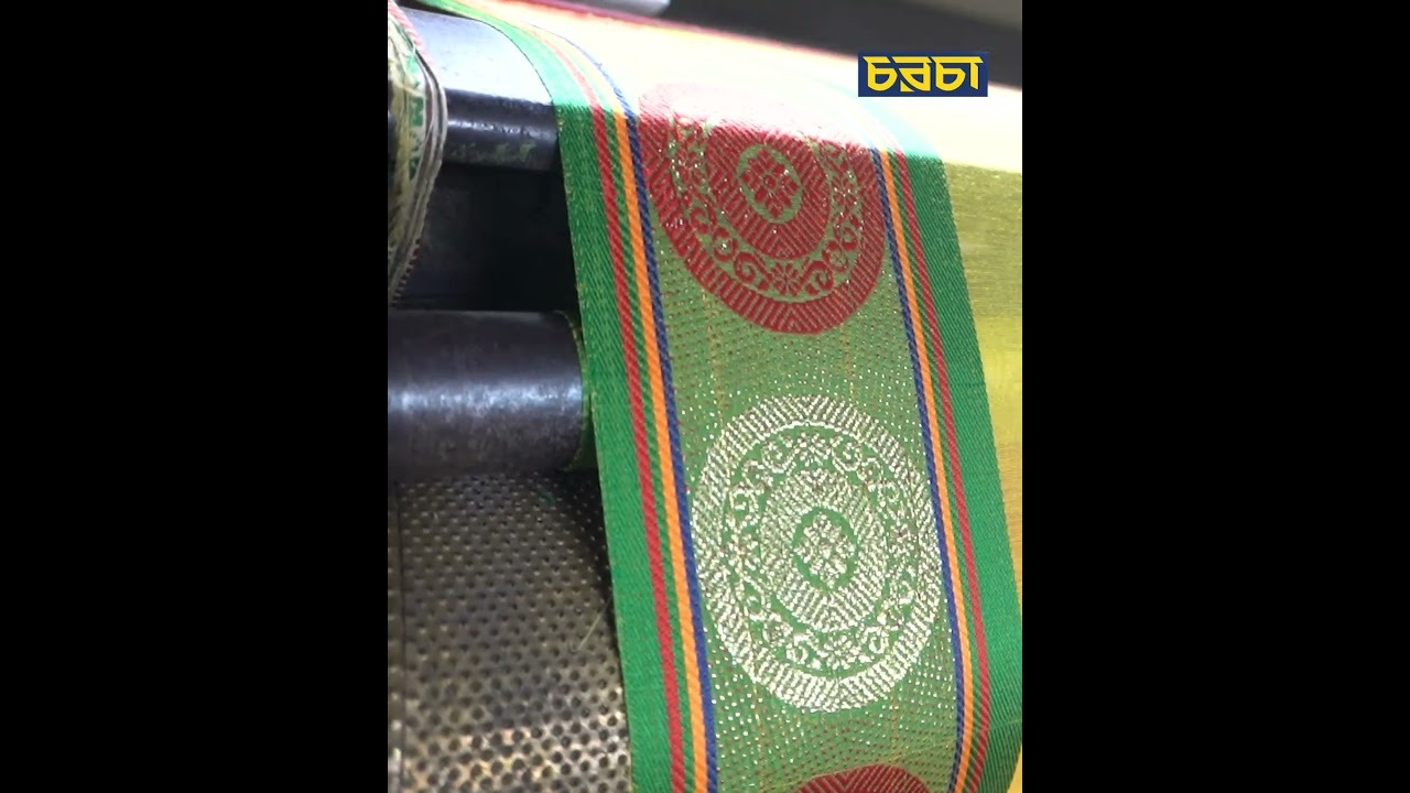 ইউনেসকোর স্বীকৃতি পেল টাঙ্গাইল শাড়ি