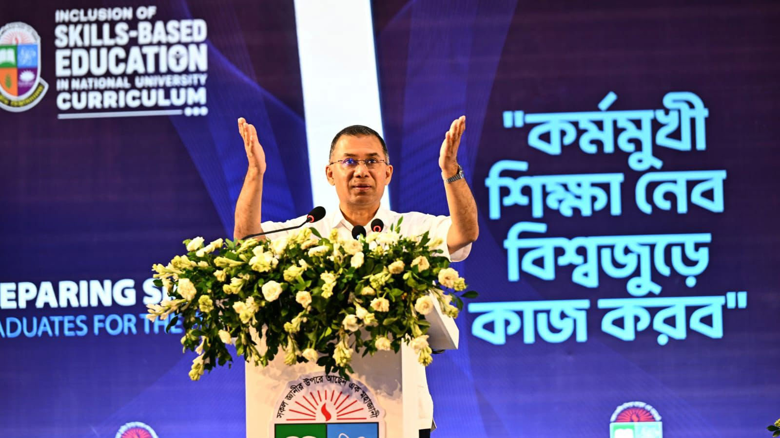 সনদ নয়, দক্ষতাভিত্তিক শিক্ষায় গুরুত্বারোপ প্রধানমন্ত্রীর