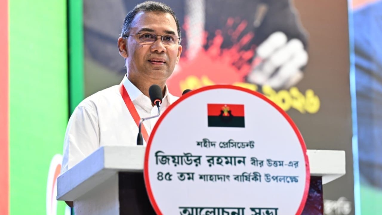 সফল সরকার গঠনে নেতাকর্মীদের সর্বাত্মক সহযোগিতা চান প্রধানমন্ত্রী তারেক রহমান