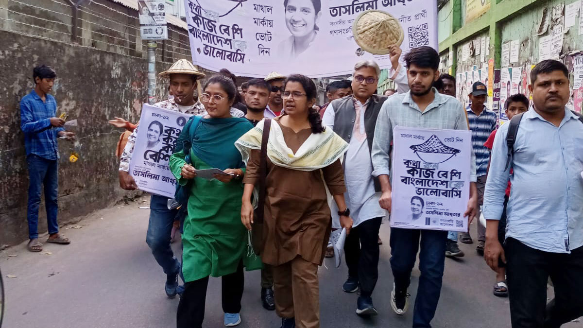 taslima