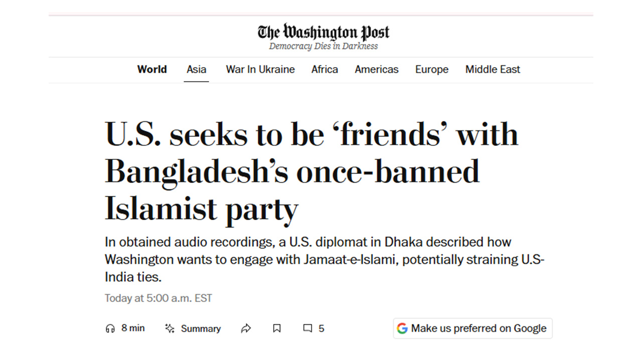 বাংলাদেশে একসময়ের নিষিদ্ধ ইসলামী দলের বন্ধু হতে চাইছে যুক্তরাষ্ট্র