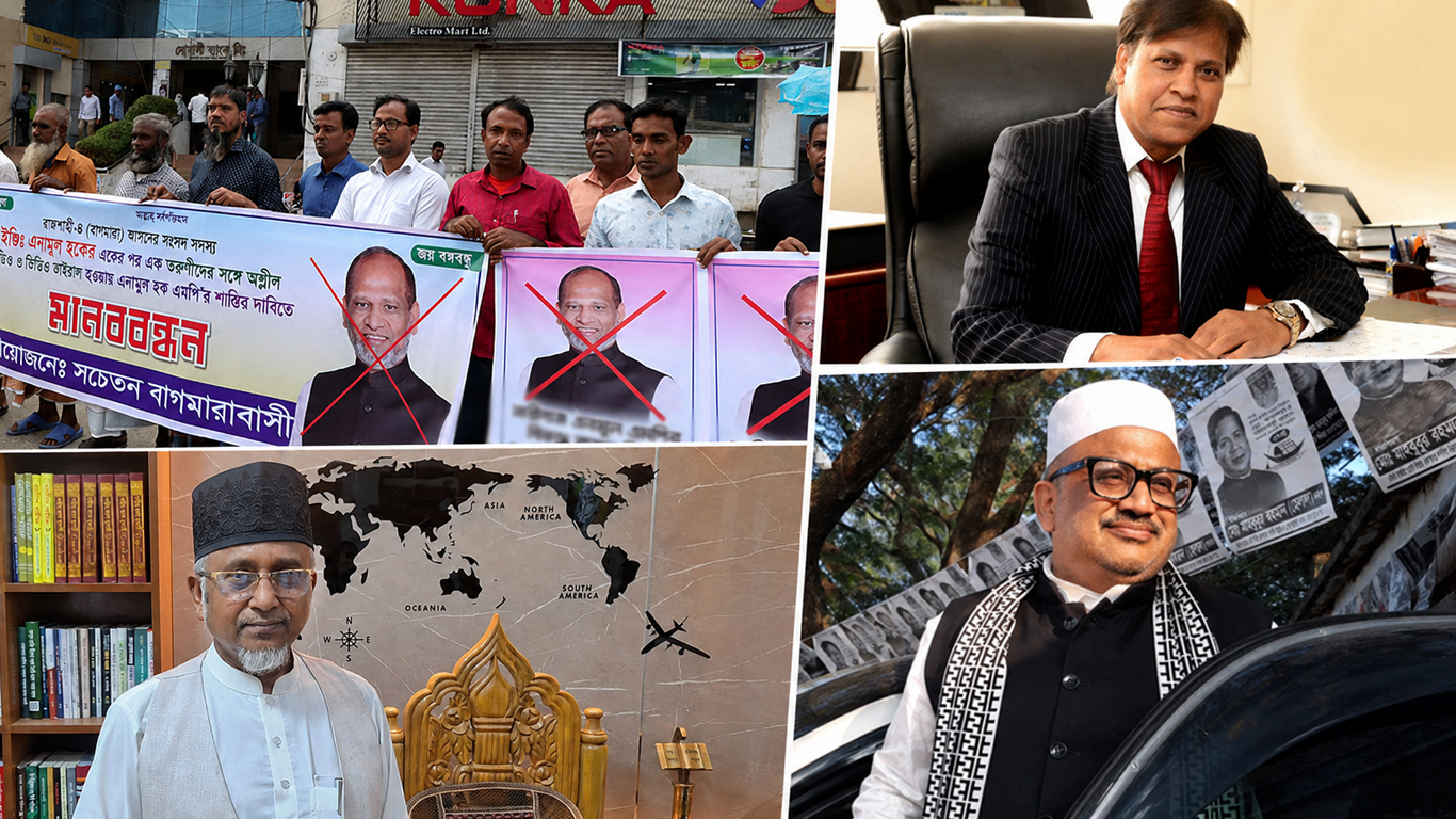 সংসদ সদস্যদের যেসব ঘটনায় বিতর্কিত দেশের রাজনীতি