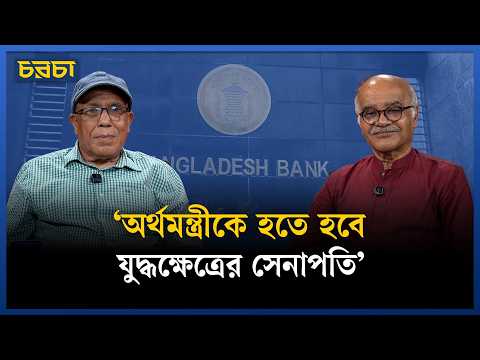 ‘মূল ও সুদ পরিশোধেই ৫ বছরে লাগবে ২৬ বিলিয়ন ডলার’