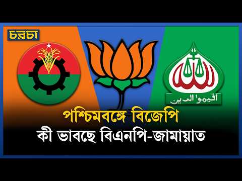 মমতা বন্দ্যোপাধ্যায় নেই, তিস্তার পানিবণ্টন চুক্তি কি এবার হবে?