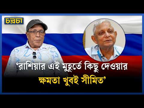 ইরান যা কিছু করছে, নিজের ক্ষমতাতে করছে: ইশফাক ইলাহী চৌধুরী