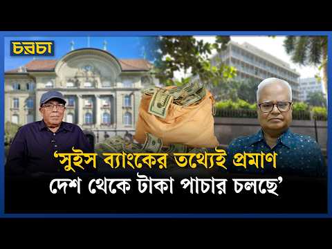 ‘ইসলামী ব্যাংক জামায়াত-শিবিরমুক্ত করতে এই সরকারও বেশ আগ্রহী’