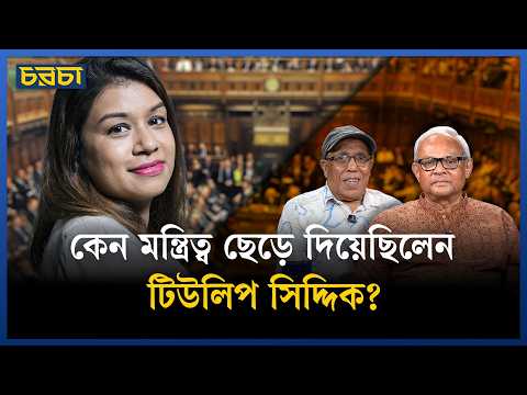 ‘ব্রিটেনে পিআর পেতে ২০ বছর অপেক্ষা করতে হয়’