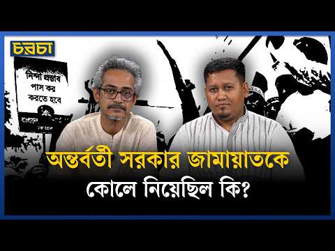 ‘মাহফুজ আলমের মেন্টাল স্বাস্থ্য ঠিক ছিল কিনা–সে প্রশ্নও তুলেছেন অনেকে’