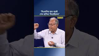 ‘বিএনপির হাত ধরেই শেখ হাসিনা ফিরেছিলেন’