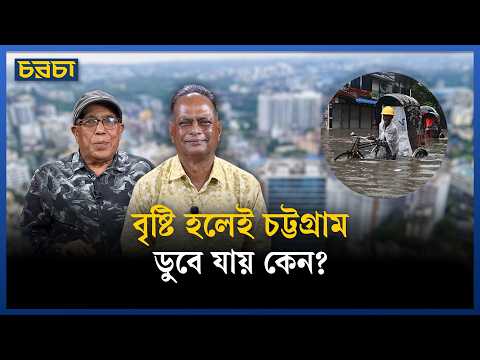দেশের প্রশাসন নতজানু প্রশাসন : সিডিএ চেয়ারম্যান