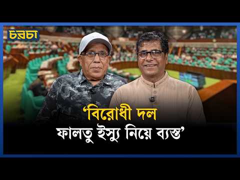 ‘ভারতের কাছে নতুন কী চাইছেন, যা শেখ হাসিনা চায় নাই?’
