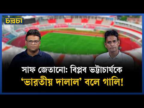 বিদেশে গিয়ে রান্না করে চলতেন জাতীয় দলের সাবেক গোলকিপার?