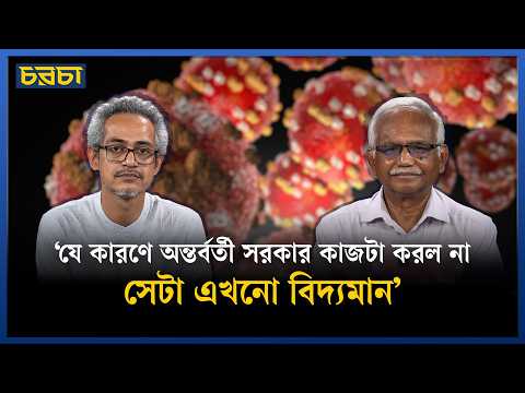 হাম সারা দেশে ছড়িয়ে পড়েছে, তাহলে এটা কি মহামারি?
